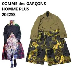 コムデギャルソンオムプリュス 2023AW フェイクファーコート S - メルカリ