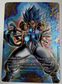 最安値！エナジーマーカー　パラレル　プロモ　ゴジータ：BR