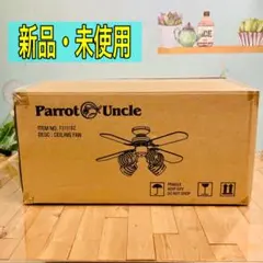 2026年最新】parrot uncle シーリングファンライトの人気アイテム