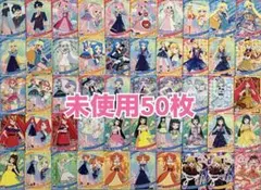 ひみつのアイプリ まとめ売り コラボカード 超ときめき宣伝部 推しの子