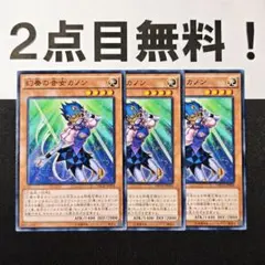 アモヌ様 リクエスト 2点 まとめ商品