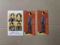 重岡大毅 TV雑誌 厚紙 切り抜き