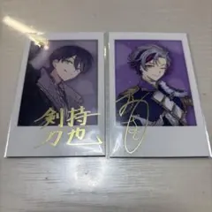 不破湊 剣持刀也 チェキ風カード レア