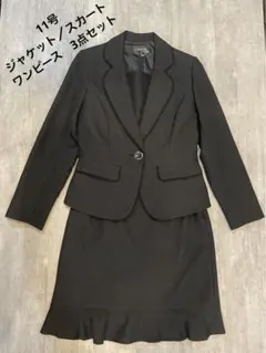 スカートスーツ・ワンピース3点セット