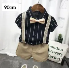 男の子　フォーマルスーツ　90cm 結婚式　誕生日　発表会　子供服