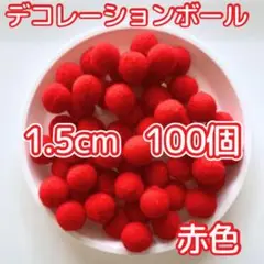 あ様 リクエスト 2点 まとめ商品