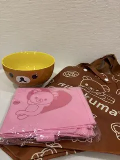 リラックマ　ボウル・トートバッグ3点セット