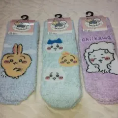 ちいかわ 靴下 もこもこ　ソックス　うさぎ　３足　アベイル