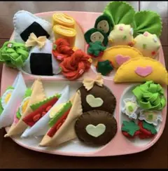 フェルトおままごと★楽しいランチ食べものキッチンごっこ遊び食育お食い初め弁当