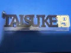 山岡泰輔　ビッグネームキーホルダー　コロチャレ　オリックス