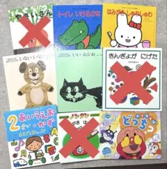 絵本 まとめ売り 0歳 1歳 2歳 - メルカリ