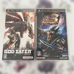 【PSP】モンスターハンター ポータブル3rd ゴッドイーター　狩ゲー2本セット