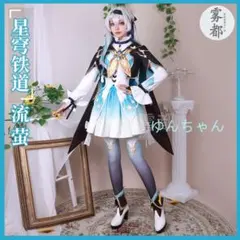 初音ミク シナモンロール 衣装 VOCALOID コスプレ - メルカリ