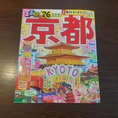 京都 26