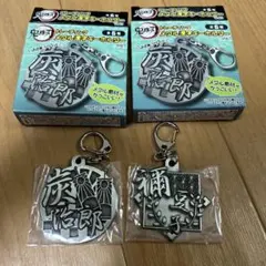 鬼滅の刃　メタル漢字キーホルダー　炭治郎、禰豆子