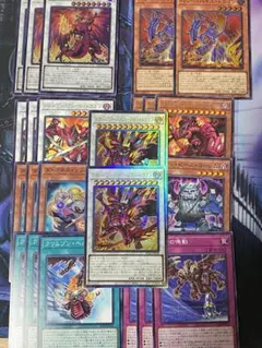 【説明欄必読】遊戯王　レッドデーモンズドラゴン　新規デッキパーツセット