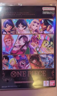 ワンピース　プレミアムカードコレクション　ベストセレクション　vol.5