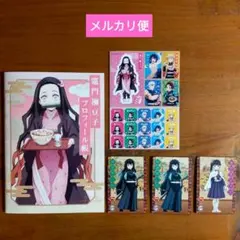 鬼滅の刃×すき家　コラボカード時透無一郎　カナヲ　すきすきセット禰豆子