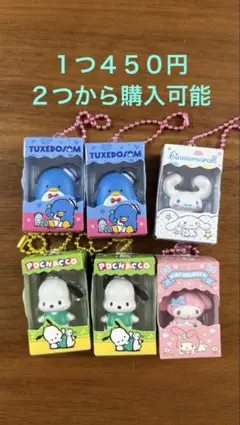 サンリオ　チョコボックス　フィギュア