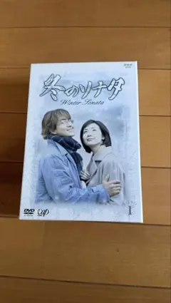 冬のソナタ DVD-BOXⅡ〈初回限定生産・4枚組〉 - メルカリ