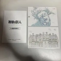 進撃の巨人　入場者特典　複製原画ポストカード　リヴァイ　調査兵団