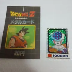 2026年最新】カードダス ドラゴンボール フリーザの人気アイテム
