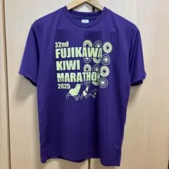 お値下げ☆新品☆第32回ふじかわキウイマラソン2025☆大会オリジナルTシャツ