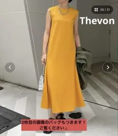 ち*び様 春服 夏服 セット売り ロングワンピース マーメイドワンピース まとめ