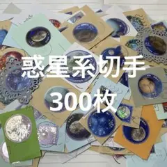 2026年最新】日本切手 使用済みの人気アイテム - メルカリ