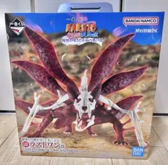 一番くじ NARUTO ナルトラストワン賞 うずまきナルト(妖狐の衣 六本目)
