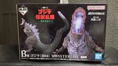 一番くじ ゴジラ B賞 ゴジラ（2016） MONSTERLISE シン・ゴジラ