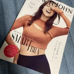 PEACH JOHN THE CATALOGUE Autumn 2019 20…