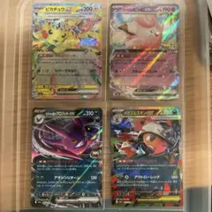 メガドリームex ex4枚まとめて