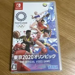 東京2020オリンピック The Official Video Game