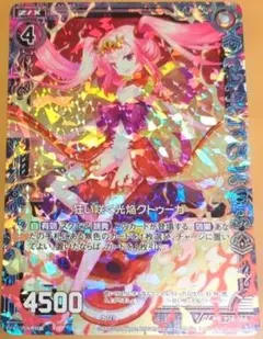 2025年最新】z/x プロモの人気アイテム - メルカリ