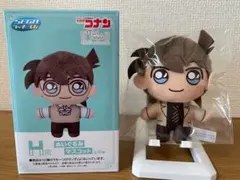 名探偵コナン　1番くじ　工藤新一　ぬいぐるみ