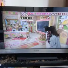 2026年最新】ソニー 2010年 BRAVIAの人気アイテム - メルカリ