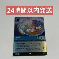 ロルカナ ジャスミン ぬかりなき戦略家 エンチャンテッド - メルカリ