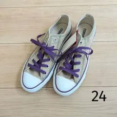訳あり新品タグ付き　コンバースオールスター　ローカット　ベージュ×パープル　24