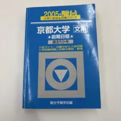 2025年最新】青本の人気アイテム - メルカリ