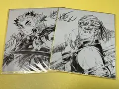松島晃　鬼滅の刃 遊郭編Blu-ray DVD 特典 煉獄杏寿郎　宇髄天元 色紙