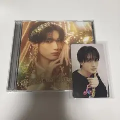 M!LK 爆裂愛してる／好きすぎて滅！山中柔太朗盤