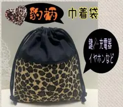 さくらんぼ。様 リクエスト 2点 まとめ商品