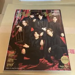 anan(アン・アン) 2025年1月15日号 NO.2429