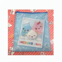 しずくちゃん ポーチアソートコレクション