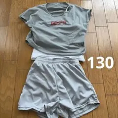 ティーンカラーリング　3点セット　水着　130