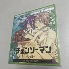 チェンソーマン レゼ編 来場者プレゼント第2弾