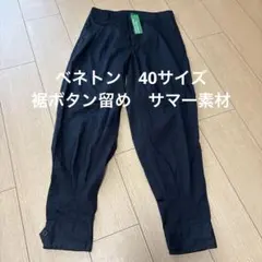 UNITED COLORS OF BENETTON パンツ ブラック