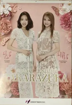 Item thumbnail for item 14c542bb-d7c0-448a-ae63-f8e3d1b7f74c