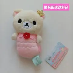 リラックマ うみリラきぶん ぬいぐるみ（S） コリラックマ（アザラシ